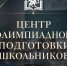 фото с канала в МАХ  Республика Крым |Z| Официально - НИА Крым