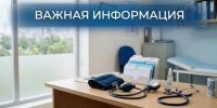 2bd15072-c3e3-4237-8561-59a2310ce7fc.jpg - ГАУЗ КО ОКЦОЗШ