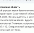 Украинские дроны перестали угрожать саратовцам - Провинциальный телеграфъ