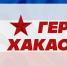 Герой Хакасии готовился к защите диплома между боями - Республиканская телевизионная сеть