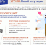 Напоминаем! В целях проведения информационно-разъяснительной работы УТЗН были разработаны памятки о последствиях нелегальной занятости.. - Бийский район