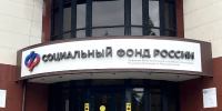 Единое пособие оформили свыше 9,5 тыс. семей региона - Правительство Республики