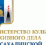 01 октября открывается прием заявок на соискание Премии Губернатора Сахалинской области в сфере культуры и искусства 2026 года. - Минкультуры Сахалинской области