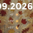 Bazaart_2026-09-29_104202 - ЗА Новомосковск