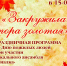 школа библиотечной инноватики - МИБС г. Томска