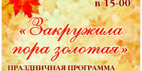школа библиотечной инноватики - МИБС г. Томска
