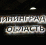 Угроза блокады Калининграда: Москва предупредила о жёстких последствиях - Вести Подмосковья