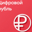 Источник фото: Банк России - ТУСУР