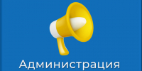 Уважаемые жители города Заринска!. - Городской округ Заринск