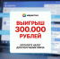 Оренбурженка стала жертвой интернет‑мошенников - Time56.Ru