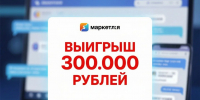 Оренбурженка стала жертвой интернет‑мошенников - Time56.Ru