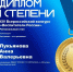 Наш воспитатель лучший! - Газета Ангарский рабочий