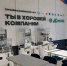 Четыре колледжа Бурятии обновляют учебные корпуса и общежития - ГТРК Бурятия