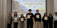 Профессиональный праздник отметили обучающиеся по специальности «Туризм и гостеприимство» - Алтайский государственный колледж
