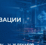 СибГИУ приглашает к участию в XXV Международной конференции AS’2026 - СибГИУ