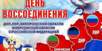 Дорогие черепановцы, земляки! - Город Черепаново