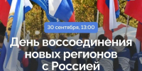 Историческая дата - Газета Степная нива