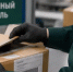Омичка заказала капсулы для похудения, но получила уголовное дело - Om1.Ru