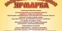 Снижение заболеваемости ОРВИ, старт прививочной кампании, программа Губернской ярмарки и погода в октябре: главные новости Костромы и области на утро, 30 сентября - Комсомольская Правда