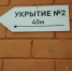 Угрозу БПЛА-атаки объявили в Свердловской области - Фото 1 - JustMedia