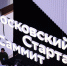 Тематическая иллюстрация Пресс-служба Сбера - AmurMedia.Ru