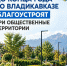 Фото сайта ГТРК Алания - НИА-Кавказ Алания