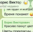Даривший букеты герой-любовник оказался аферистом: жительница Железногорска лишилась более 2 млн рублей - ИА Запад24