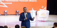 В Томской области продолжаются Дни среднего профессионального образования - Администрация Томской области