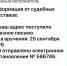 Мошенники рассылают забайкальцам сообщения от имени судебных приставов - ChitaMedia
