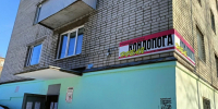Районная газета «Новая Кондопога» оказалась под угрозой закрытия - StolicaOnego.Ru