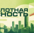 В Челябинской области введен режим «Беспилотная опасность» - 31TV.RU