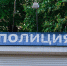 Главное за ночь. 12-летняя девочка изрезала ножом третьеклассницу, пожарная ростом 147 см. хочет попасть в  книгу рекордов Гиннесса. - МОЁ! Online