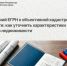 От сведений в ЕГРН к объективной кадастровой стоимости: как уточнить характеристики объектов недвижимости. - Чарышский район