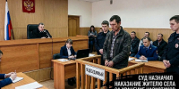 Житель Ивановского муниципального округа получил условный срок за незаконное приобретение и хранение крупной партии марихуаны - Ивановский районный суд