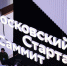 ИИ радикально снижает порог входа в технологический бизнес - ГТРК Владивосток
