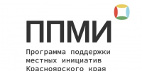 ППМИ. - Администрация