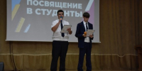 Добро пожаловать в студенческую семью! - ТИЖТ (филиал ОмГУПСа)