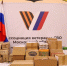 Картинка - Regions.Ru