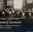 Ко Дню учителя проведут новую краеведческую экскурсию - Библиотечная информационная система