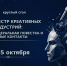 Увеличить - ТПП