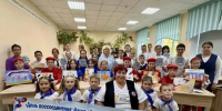 Школьники Приморья и Тореза вместе отметили День воссоединения новых регионов с Россией - Министерство образования