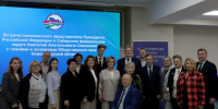 Анатолий Серышев по достоинству оценил работу ЦОН в Новосибирской области - Республиканская телевизионная сеть