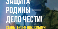 1 - Газета Чановские вести