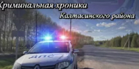 Безопасность под контролем: итоги недели в Калтасинском районе - Калтасинский район