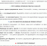 Касса и чеки: как работать спокойно и без штрафов? - Город Новотроицк