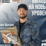 Цифровая платформа «Креативнаяиндустрия42» - Музейно-выставочный центр