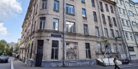 Город выставил на торги два нежилых помещения на Арбате - M24.Ru
