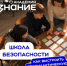 школа - Газета Сельчанка