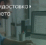 Поделитья во ВКонтакте - Братская Студия Телевидения