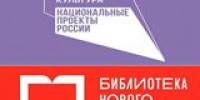 Центральная станет модельной! - ЦБС г. Березники